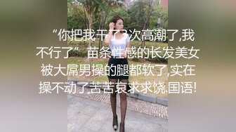 青岛少妇被舔高潮（1）