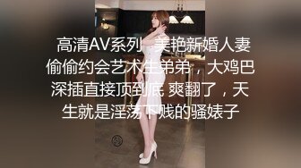 鸭哥只搞嫩妹胸前满纹身顶级女神，转战到床上第二炮，拿出振动棒抽插，69姿势口交，抽插美臀很享受