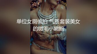 ⚫️⚫️抖音快手全网同名，极品网红福利姬【奶咪】OF订阅收费2部，楼道内被色狼强行猥亵 居家日常紫薇双洞