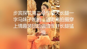 女模不健康泄密，肤白貌美可爱女团练习生大尺度私拍，真空裸身做饭，裸体健身，自慰，道具测试，各种不雅拍摄4K画质