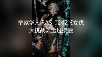 【顶级性爱终极特供】极品大神Lay爆菊开发纯欲系耐操女友 白浆喷涌 三洞全开 高能调教 交合特写 高清720P原版