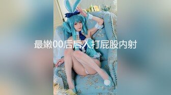 【新片速遞】年轻的妹子，熟练的手法，射了她一头发