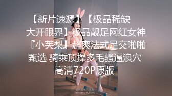 一对美艳的泰国人妖苗条身材姐妹花一样的暧昧表情玩起屁眼真狠大屌换着来回操双飞妖