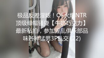 人气网红情侣LT收费自拍,今天收到新的制服,穿上和男友酣战壹场