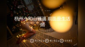 PANS极品模特【蕾蕾】大尺度内部资源合集，粉嫩鲍鱼， 出道以来拍摄的视频，温婉可人身材好，推荐！ (2)