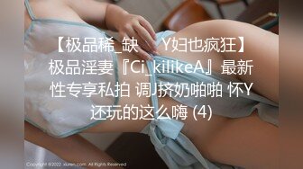 扣扣传媒 校花极美少女 ▌小敏儿▌水手服 无套肏刺清纯美女内射汁液