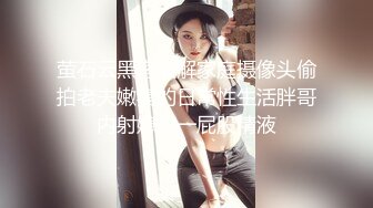  胖虎东南亚约妹无毛短发骚妹啪啪，粉绳绑奶子黑色丝袜，翘起屁股假屌抽插玩弄