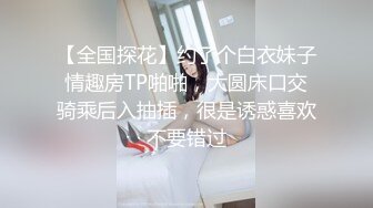 苏苏和小表弟乱伦啪啪 做椅子上骑表弟 大屌深插 小逼逼内射溢出