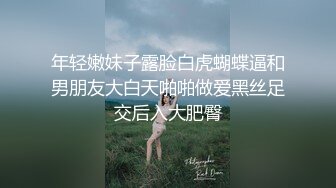 【小鸟酱专题】豪华版pure black outdoor 1.mp4