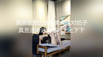 【新片速遞】盗站新流坑神潜入大学校园女生洗手间隔板缝中偸拍多位课间休息方便的学生妹发现一个阴毛非常个性的妹子