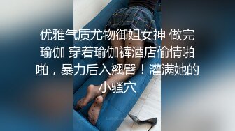 【莱昂纳多探花】学生装00后小萝莉，清纯乖巧，娇小玲珑，抠穴抱插，沙发后入玩得爽，劲爆刺激必看