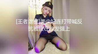 俩猥亵男约荡妇来私家浴池里玩鸳鸯浴水里摸奶吃逼在后入回到房间继续干到爆121819_001