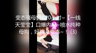 【超顶❤️肉便器少女】萝莉小奈✨ 极品嫩萝91大神的玩物 跳蛋肆意玩弄 肛塞加持淫交 无套爆肏白浆横流 内射嫩穴