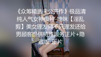  JK装双马尾小姐姐 丰腴甜美灵动迷人 精致娇躯风情撩人在沙发上就忍不住用力亲吻揉搓啪啪尽情抽操冲刺水印