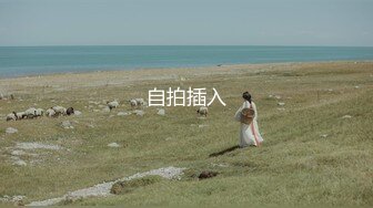 【新片速遞】 啵啵木木子~极品身材❤️骚动迷人身躯，激情艳舞，摸奶扣B❤️B毛超多，摩擦操起来一定特别爽吧！！