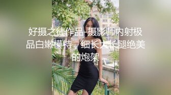 【新片速遞】  极品女神跳蛋自慰，黑丝情趣内衣手指抠逼，震动高潮双道具自慰