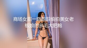 在爱河中迷失自我 沈阳师范大学 陈鑫 惨遭渣男曝光所有私密影片 自愿成为人形飞机杯！