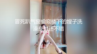 美乳尤物『昆娜』感谢祭 宅男梦幻女神唯美福利被粉丝玩弄身体