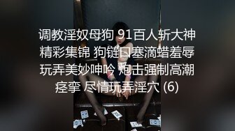 精品CD系列??没穿内裤去购物的极品小靓妹 超短包臀裙配超细丁字裤露毛逼都快露出来了