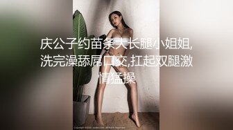 【乔帮主超美】绿播良家少妇下海。身材匀称，C罩杯，三点全露自慰水多！ (2)