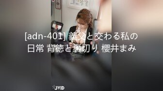 G奶肥臀华人少妇赵姐与身材硬朗亚裔男住所激情肉战侧位69道具肉棒一起上淫水声泛滥太骚了