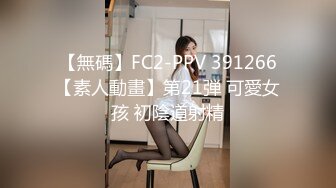 性伏魔小丑囚禁眼镜大学生美女爱丽丝 户外扒光全 绑起来抽插爆操