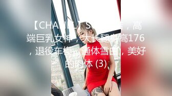 麻花辫清纯小少妇和老公手机店创业失败,店铺内下海兼职还外债