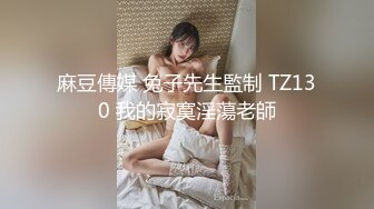 无套白丝