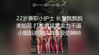 最近聊天平台很火的范大小姐大尺度誘惑