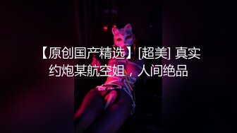 ✿淫欲反差美少女✿强上兄弟lo娘女友 少女曼妙的身姿让人欲火焚身 提屌就干，软糯滚烫蜜道操到腿软 顶宫灌精