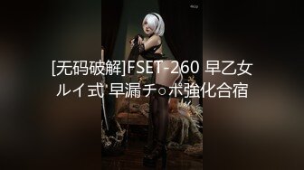 【新速片遞】【唯美性爱❤️重磅核弹】极品绿帽淫妻『海绵宝宝』8月最新性爱私拍 激战3P黑丝女神 酒店楼狼跪舔后入 高清720P原版 