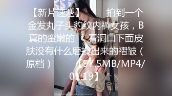   酒店约炮大奶子美女同事猛操她的发肥鲍 1080P高清露脸