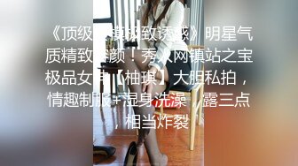 《女色狼勾引顺丰快递小哥》