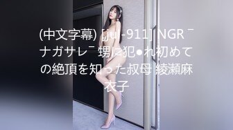 背着男友偷偷出来和我约炮的大奶子美女让她穿上情趣丝袜射她一脸