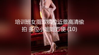 居家小情侣，网红脸妹子黑丝大长腿，无套啪啪