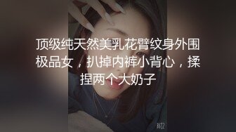 兄弟的女朋友，后入骚逼，屁股都拍红了