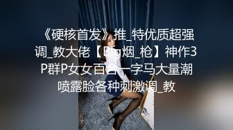 长发丰满美少妇和老公直播啪啪做爱，粉红龟头特写进出蜜穴