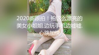 蜜桃影像傳媒 PMC441 虛榮姪女勾引叔叔操 蘇旋