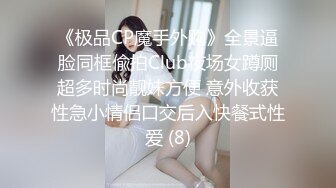 居家女友鲜嫩小穴，干净粉嫩男友龟头摩擦外阴 几下枪都硬了，清纯外表乳交大屌，玩逼逼上全是淫水