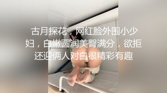 浴室暗藏摄像头偷拍表嫂洗澡白白嫩嫩的身材还不错