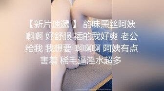  灰丝漂亮小少妇 喜欢操小骚逼吗 啊啊 不要停 多水的小骚逼谁不喜欢