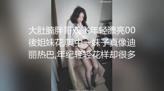 杏吧独家 - 与性感妹妹一起淫新年