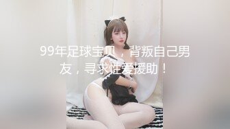 新人真实山东小夫妻【奶昔媚媚】儿子在一旁熟睡，就开始啪啪，白臀后入水声大作，生活气息浓郁好有趣！ (2)