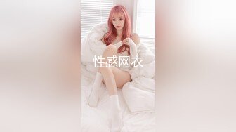 淫妻福利 皮肤白皙肥臀细腰人妻 -短裙无内 绿帽3P视频福利合集 [129V] (43)