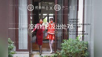 MTVQ17.EP2.玥可岚.寻宝吧女神.EP2.AV篇.情色工头的性爱守备.麻豆传媒映画