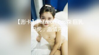 00后母狗女友帮他用自慰棒