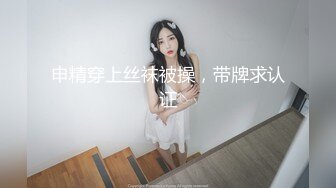 情趣婚纱 婚前和前男友的最后一次分手炮 穿着婚纱无套啪啪颜射嘴里