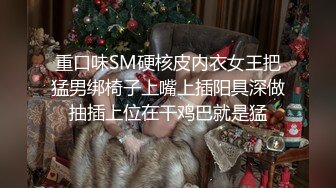 STP18255 大胸清纯高颜值，外围女神情趣装服侍周到，灯光暧昧氛围佳，后入蜜穴娇喘不断