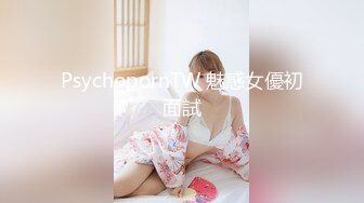 情色短剧开学季特别企划女教师张越真实事件改编无法言喻的青春校园之旅！1-3集！ (2)