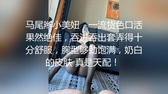 金鱼哥大战马来西亚小太妹，会说国语哦。杠杠滴操逼！